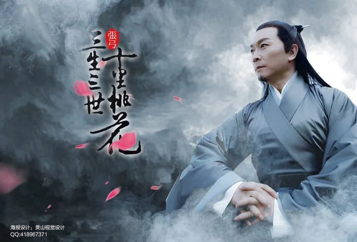 张弓(中国内地演员) 张弓(中国内地演员)