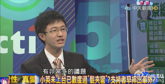 侯汉廷 侯汉廷