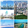 南安(福建省泉州市南安市) 南安(福建省泉州市南安市)