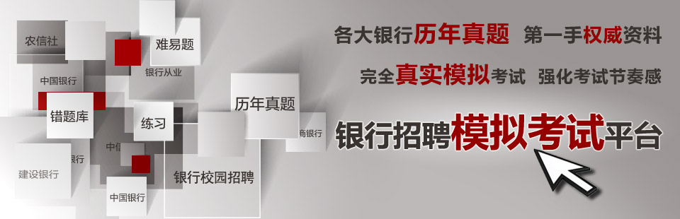 南京天梯金融培训中心 南京天梯金融培训中心