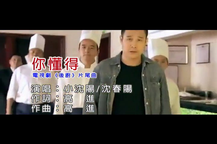 你懂得(网路热词) 你懂得(网路热词)