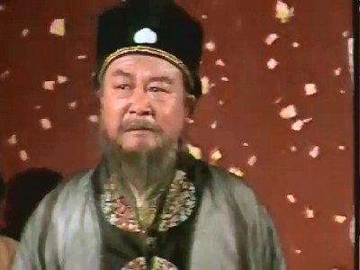 山东版水浒传 祝朝奉 山东版水浒传 祝朝奉