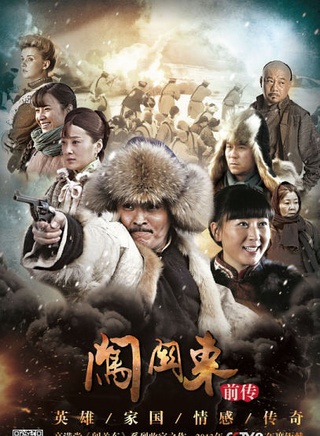 杜旭东(影视演员)