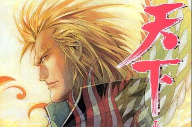 圣王(风云漫画第三部中的人物) 圣王(风云漫画第三部中的人物)