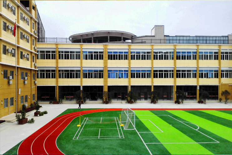 成都市育华学校 成都市育华学校