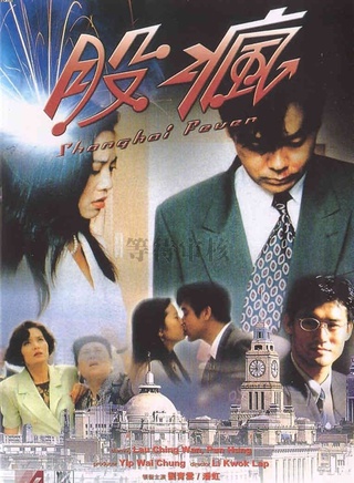 郭锦恩