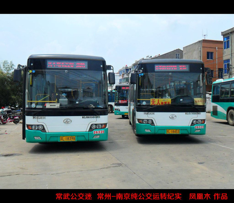 常州公交金坛108路 常州公交金坛108路