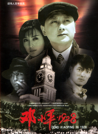 刘劲(特型演员)