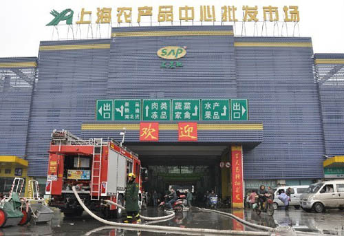 上海农产品中心批发市场 上海农产品中心批发市场