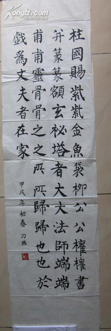 唐朝官制 唐朝官制