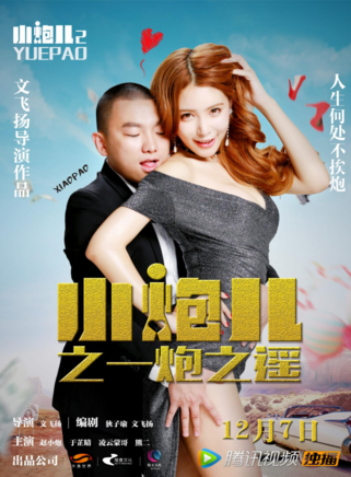 邢昀