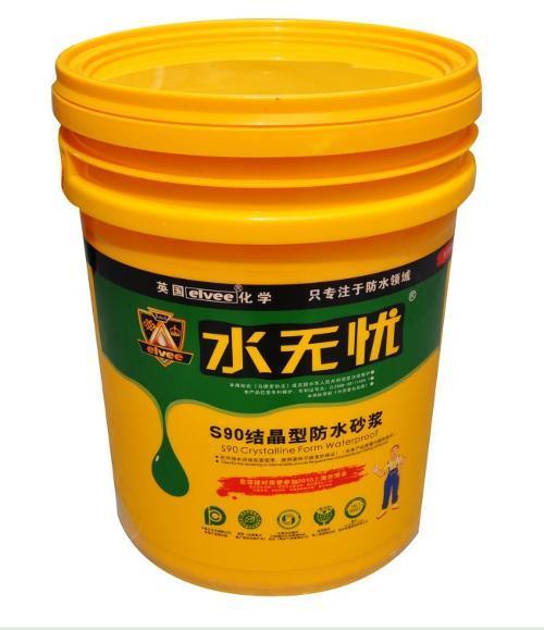 结晶型防水砂浆 结晶型防水砂浆