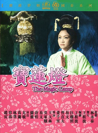 葛兰(香港演艺界人士)