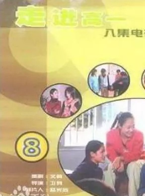 孙雅