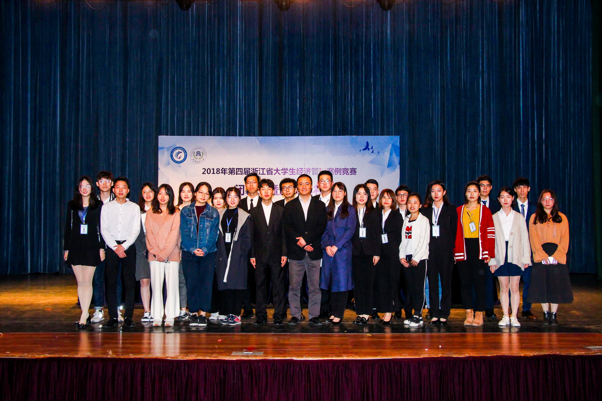 杭州电子科技大学管理学会 杭州电子科技大学管理学会