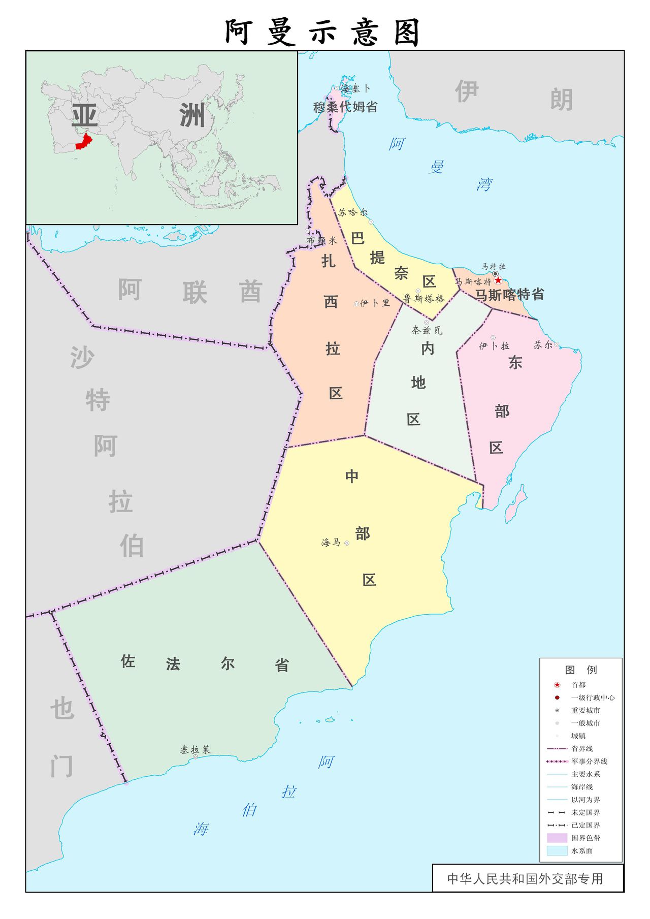 阿曼行政区划 阿曼行政区划