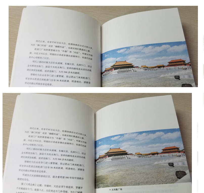 故宫 故宫