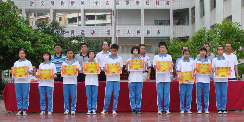 惠州第九中学 惠州第九中学