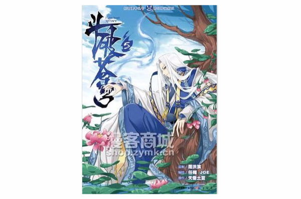 斗破苍穹-5 斗破苍穹-5