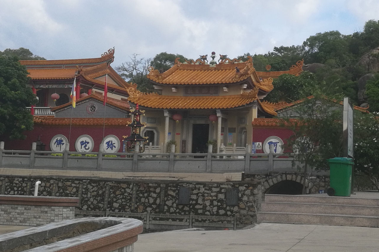 得道庵 得道庵