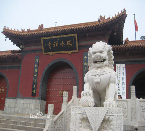 柏林禅寺 柏林禅寺