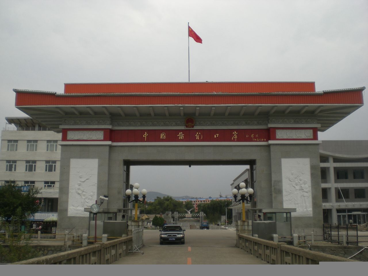 图们 图们