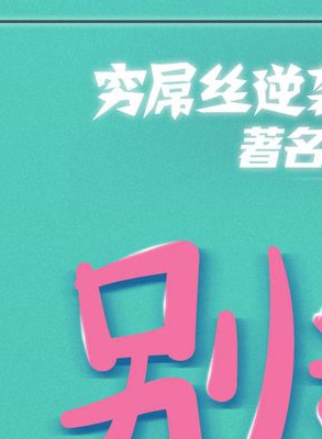 佟悦(中国大陆男演员)