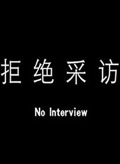杜旭东(影视演员)