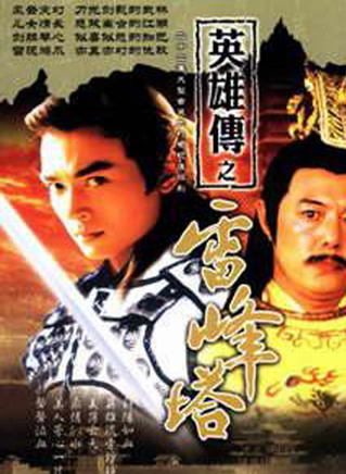 杨明娜