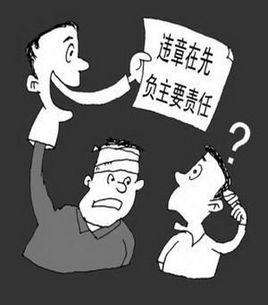 交通事故责任认定书图片 交通事故责任认定书图片