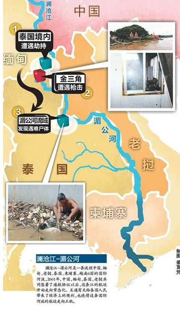 劫持事件全程记录 劫持事件全程记录
