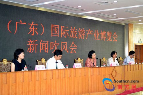 2013中国(广东)国际旅游产业博览会 2013中国(广东)国际旅游产业博览会