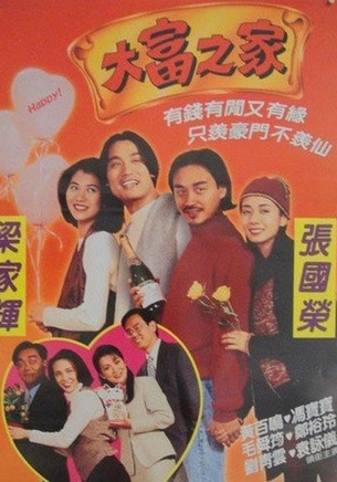 袁咏仪