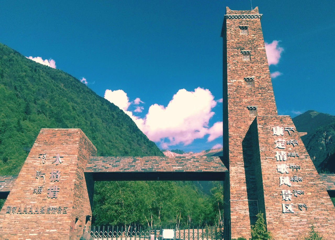 康定情歌(木格措)风景区 康定情歌(木格措)风景区