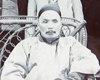 郑观应 郑观应