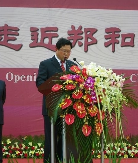 昆明泛亚郑和国际文化节 昆明泛亚郑和国际文化节