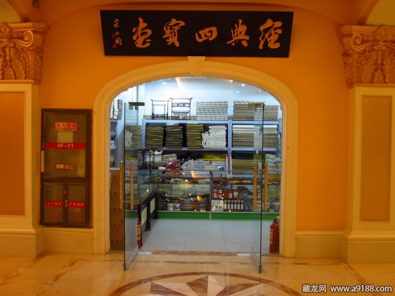 河南首届全国古玩商(秋季)串货交易大会 河南首届全国古玩商(秋季)串货交易大会