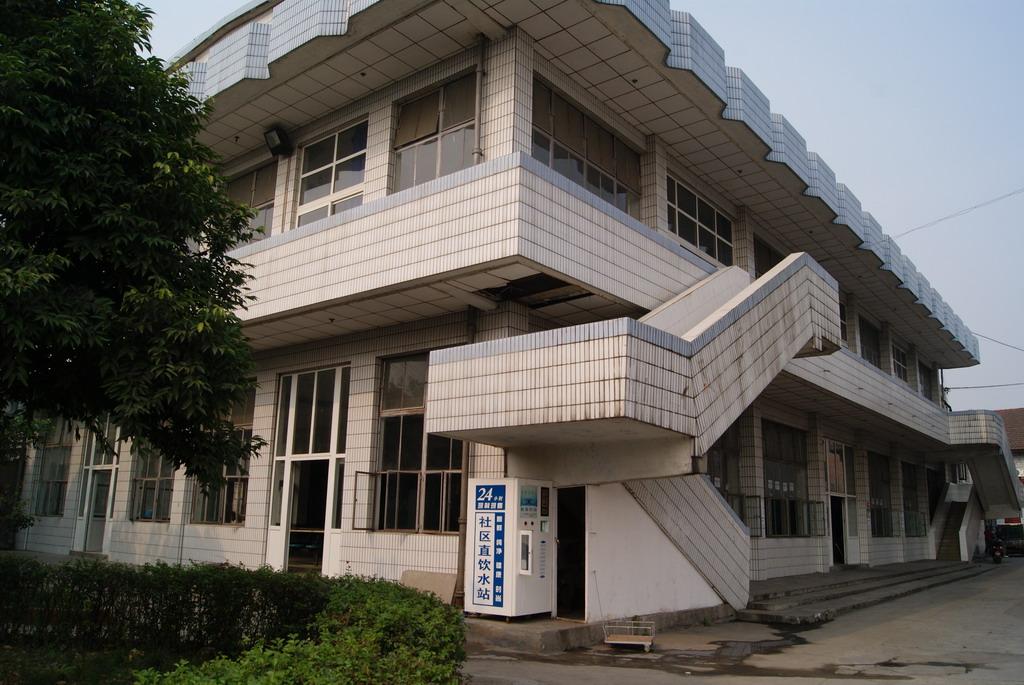 成都市育华职业学校 成都市育华职业学校