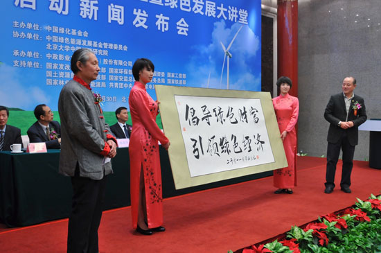 基金会宗旨 基金会宗旨