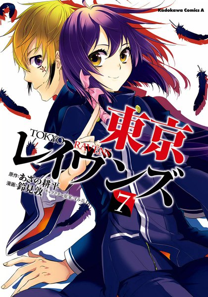 富士见Fantasia文库