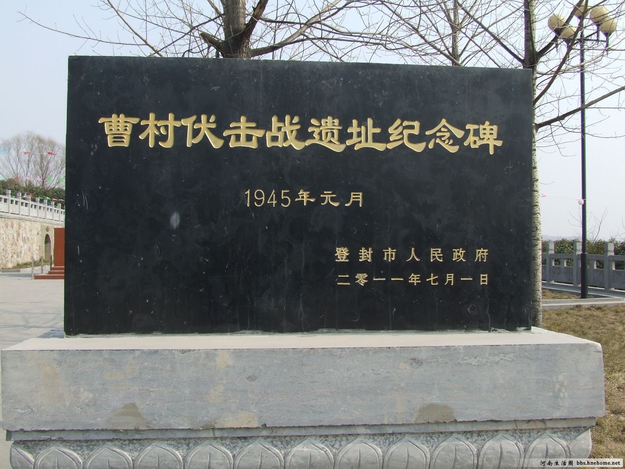 大冶镇 大冶镇