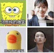 双“黄”正确的打开方式 双“黄”正确的打开方式