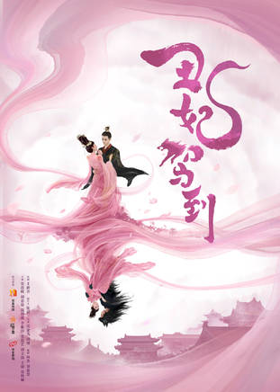 马芯妤