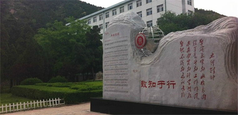 中北大学校歌 中北大学校歌