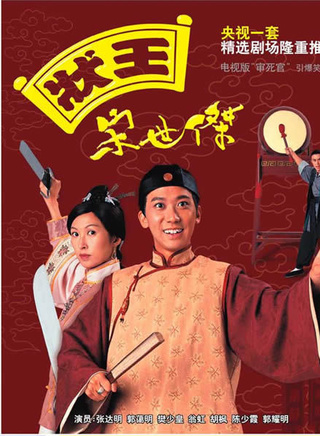 张达明(香港喜剧演员)