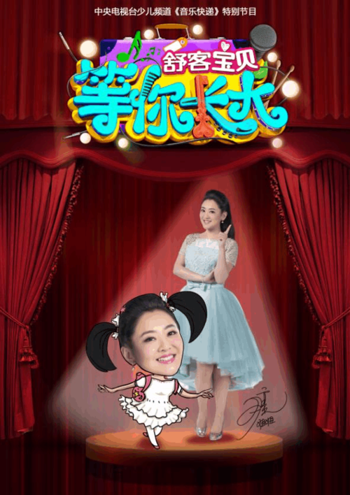 等你长大 等你长大