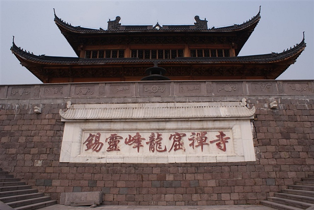 龙窟禅寺 龙窟禅寺