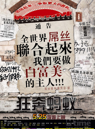 黄晋琨