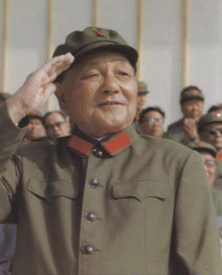 邓小平 邓小平