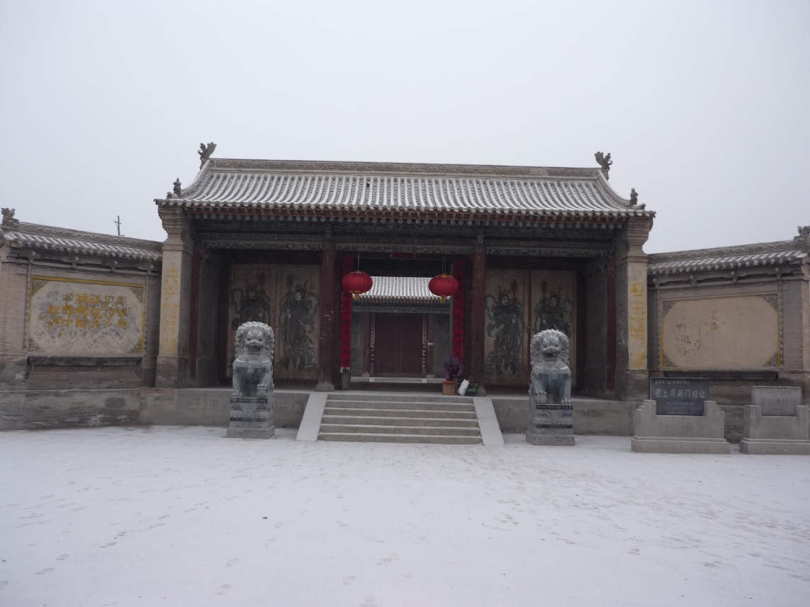 土司城 土司城